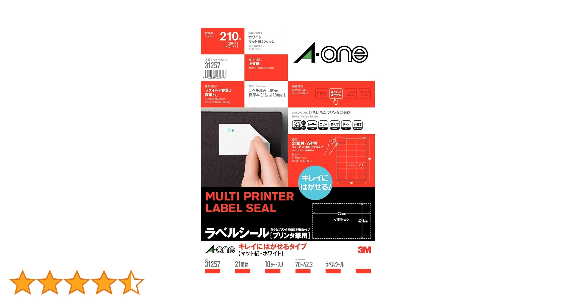 Excel Word windows 美品です Amazon.co.jp: エーワン ラベルシール キレイにはがせる A4 21面